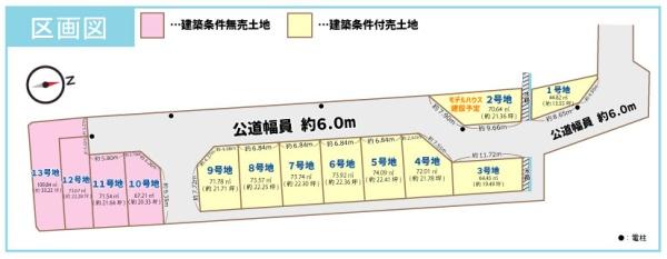 京都市伏見区羽束師鴨川町の土地