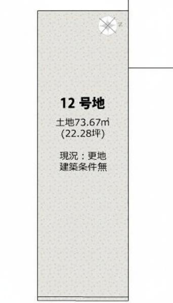 京都市伏見区羽束師鴨川町の土地