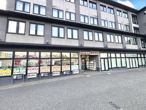 京都市南区西九条南田町の中古一戸建て(スギドラッグ東寺店)