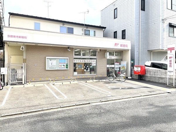 京都市南区西九条南田町の中古一戸建て(京都東寺郵便局)
