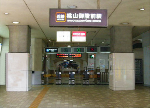 藤和ライブタウン伏見桃山(桃山御陵前駅(近鉄京都線))