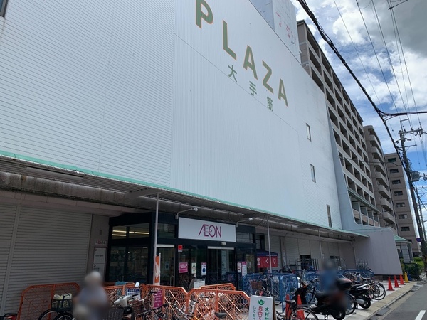 藤和ライブタウン伏見桃山(イオン伏見店)