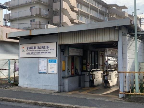 桃山ガーデンハイツ(桃山南口駅(京阪宇治線))