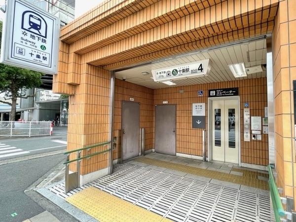 京都市南区東九条南石田町の土地(十条駅(京都地下鉄烏丸線))
