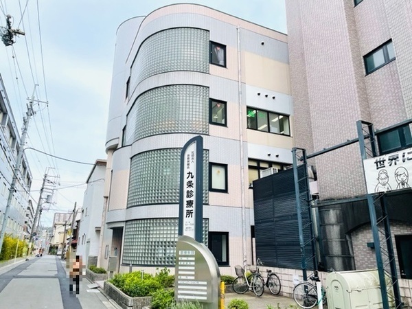 ペルル京都南高倉通(九条診療所)