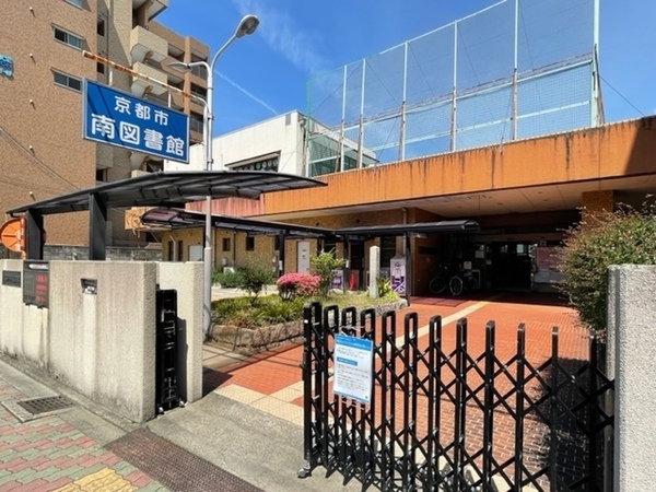 ペルル京都南高倉通(京都市南図書館)