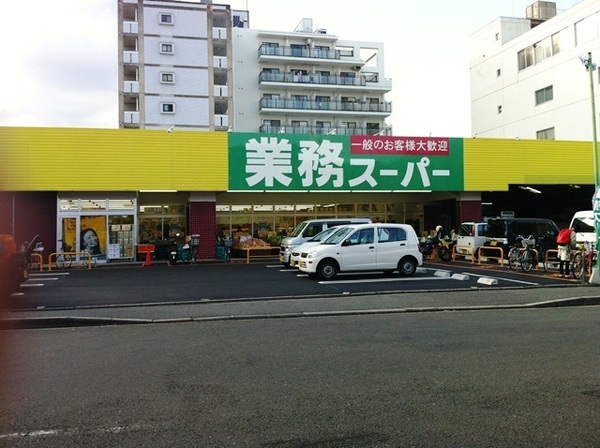 ライオンズマンション西院(業務スーパー西院店)