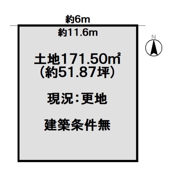 京都市西京区下津林佃の売土地