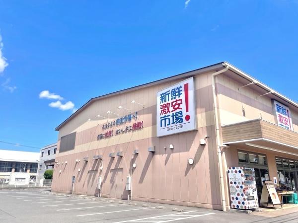 京都市西京区下津林佃の土地(新鮮激安市場！桂店)