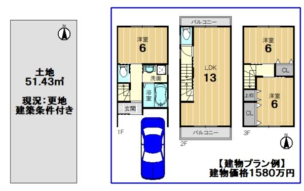 京都市右京区太秦安井藤ノ木町の売土地