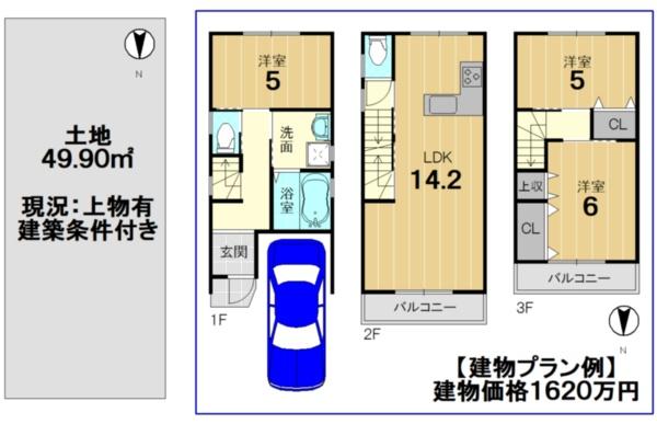 京都市右京区太秦安井西裏町の売土地