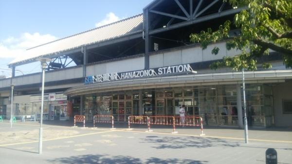 京都市右京区太秦安井西裏町の土地(花園駅(JR西日本山陰本線))