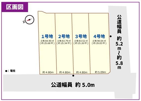 京都市伏見区聚楽町２丁目の新築一戸建