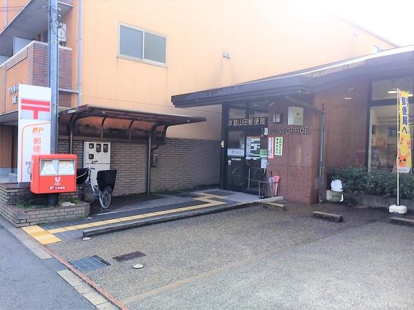 京都市西京区御陵溝浦町の土地(京都山田郵便局)