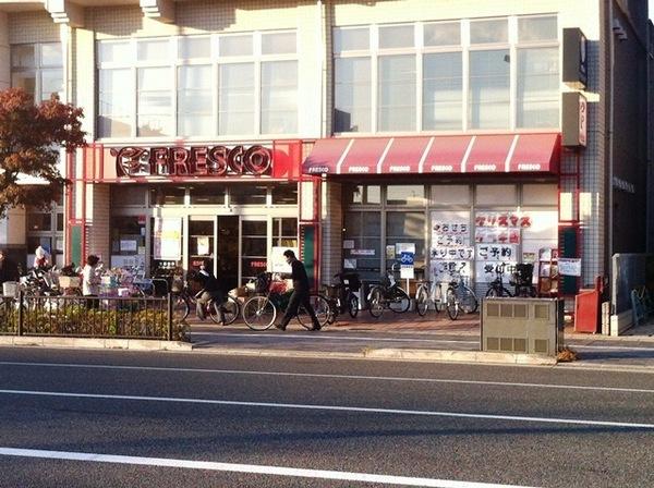 花園スカイハイツ(フレスコ天神川店)
