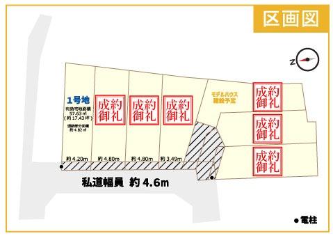 京都市右京区西京極北裏町の新築一戸建