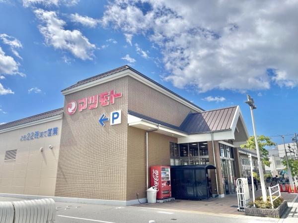 京都市西京区下津林佃の土地(スーパーマツモト桂東店)