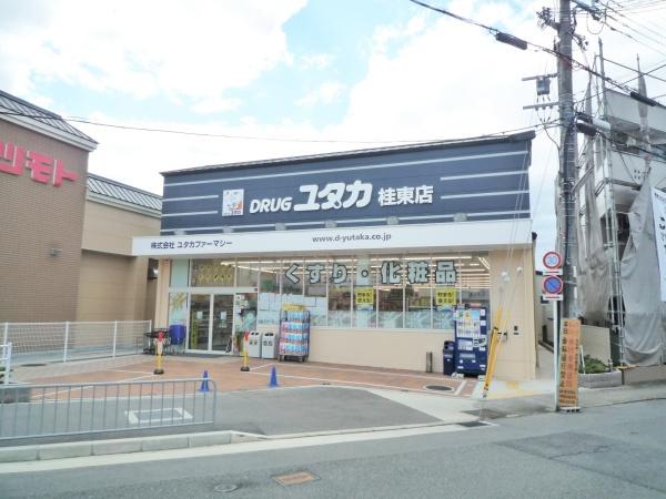 京都市西京区下津林佃の土地(ドラッグユタカ桂東店)