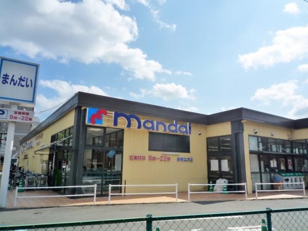 京都市右京区嵯峨野開町の中古一戸建て(万代嵯峨広沢店)