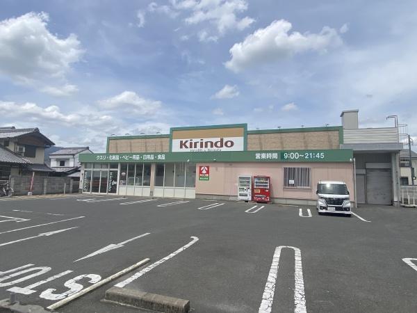 京都市右京区嵯峨野開町の中古一戸建て(キリン堂新丸太町店)
