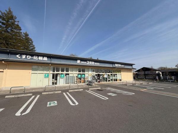 サンシティ桂坂壱番館(ドラッグユタカ桂坂店)