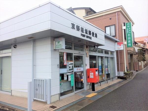 サンシティ桂坂参番館(京都桂坂郵便局)