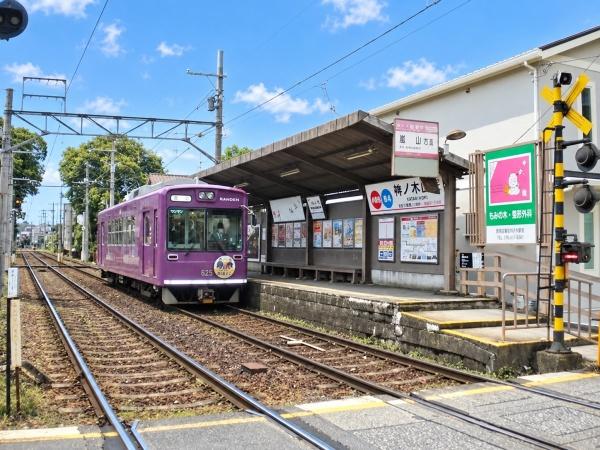 パラドール嵯峨野三条通ミッド・イン・ピース(有栖川駅(京福嵐山本線))