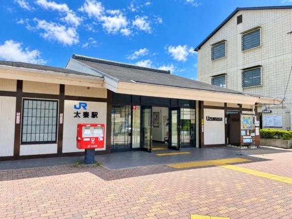 パラドール嵯峨野三条通ミッド・イン・ピース(太秦駅(JR西日本山陰本線))