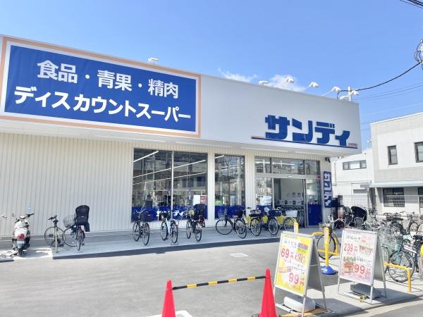 京都市南区吉祥院三ノ宮町の中古一戸建て(サンディ京都吉祥院店)