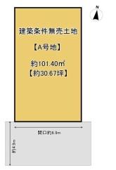 京都市西京区大原野上里男鹿町の売土地