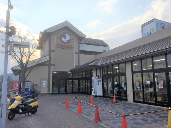 京都市西京区大原野上里男鹿町の土地(スーパーマツモト大原野店)