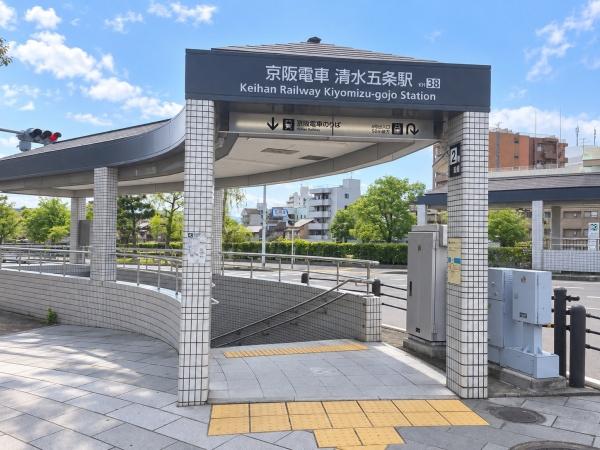 京都市東山区石垣町東側の中古一戸建て(清水五条駅(京阪本線))