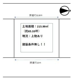 京都市西京区大枝南福西町2丁目の売土地