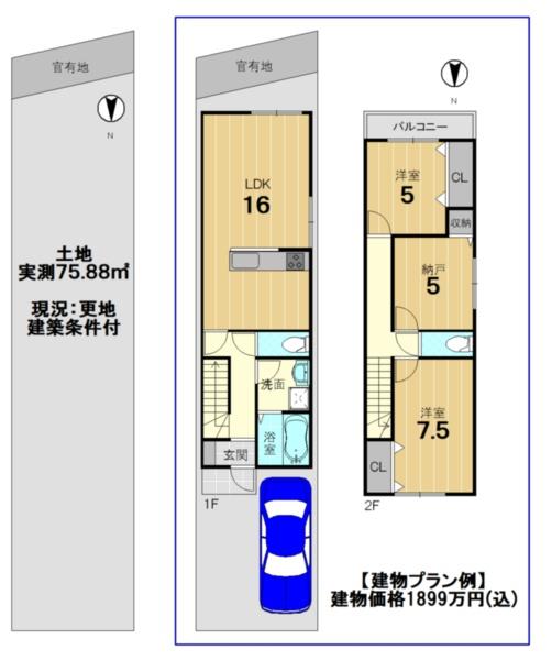 京都市右京区太秦桂ケ原町の売土地