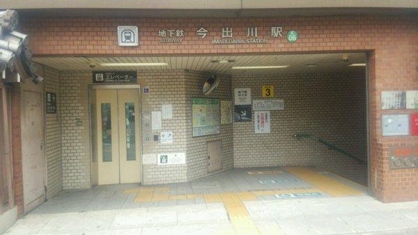 メガロコープ西陣Ａ棟(今出川駅(京都地下鉄烏丸線))