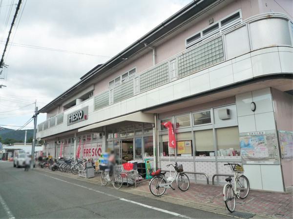 嵯峨スカイハイツ(フレスコSAGA店)