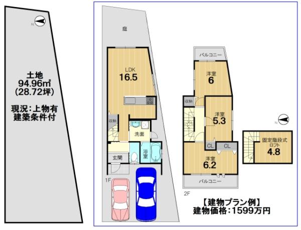 京都市北区西賀茂蟹ケ坂町の売土地