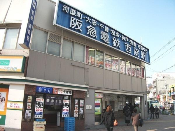 プラネスーペリア京都西院(西院駅(阪急京都本線))