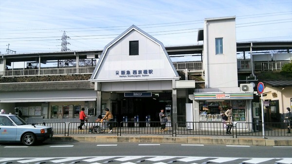 梅津スカイハイツ(西京極駅(阪急京都本線))