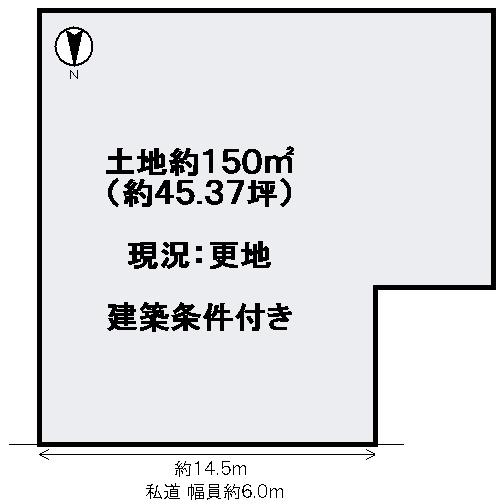 京都市西京区下津林佃の土地