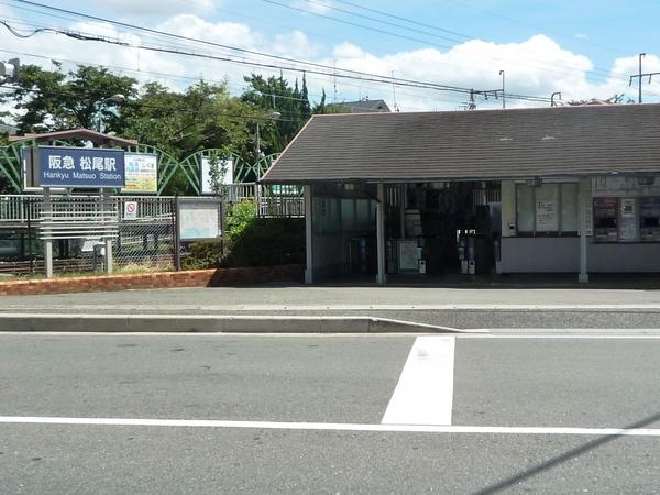 ダイアパレス松室(松尾大社駅(阪急嵐山線))
