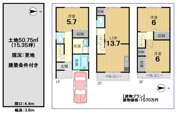 京都市右京区太秦青木ケ原町の売土地