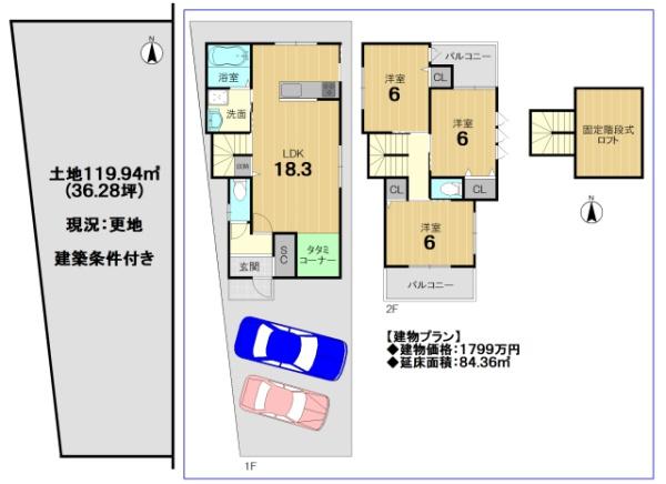 京都市右京区嵯峨釈迦堂大門町の売土地