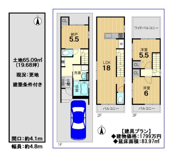京都市右京区太秦蜂岡町の売土地