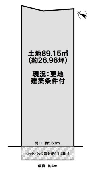 京都市西京区松室地家町の売土地