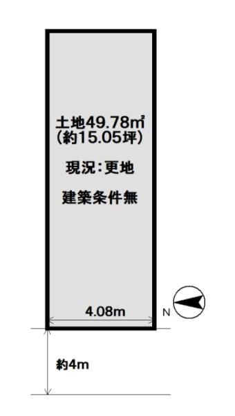 京都市右京区太秦一町芝町の売土地