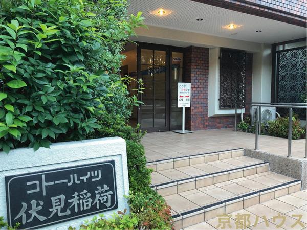 コトーハイツ伏見稲荷A棟
