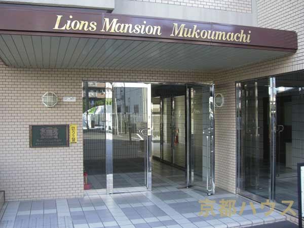 ライオンズマンション向日町
