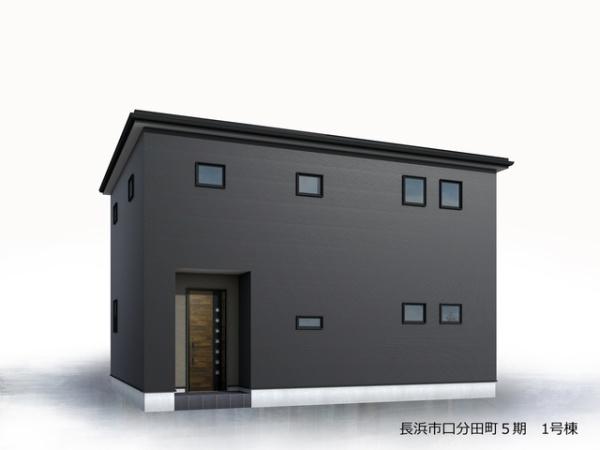 長浜市口分田町新築建売5-1