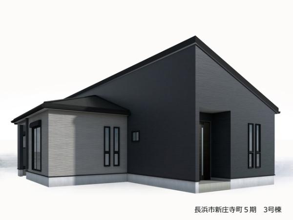 長浜市新庄寺町新築建売5-3